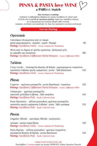 PINSA-LOVES-WINE-(2)-1