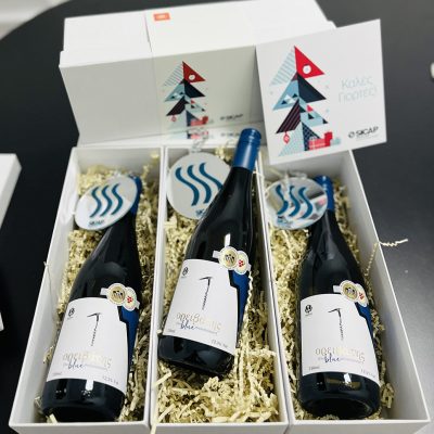 WINE BOX | SICAP